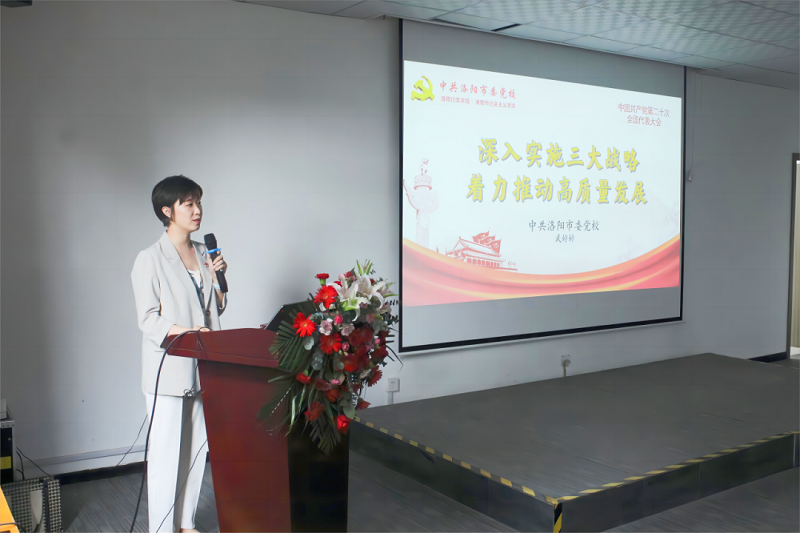 中集凌宇公司黨委召開(kāi)慶祝建黨102周年大會(huì )