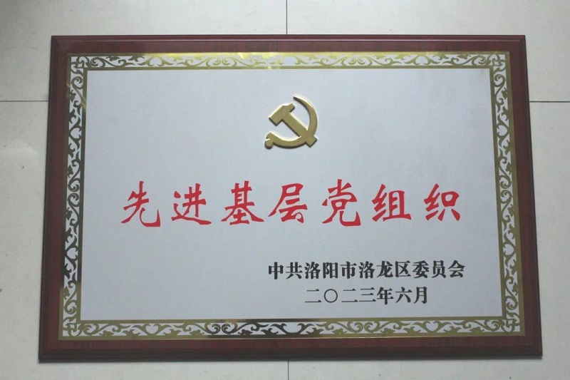 中集凌宇公司黨委召開(kāi)慶祝建黨102周年大會(huì )