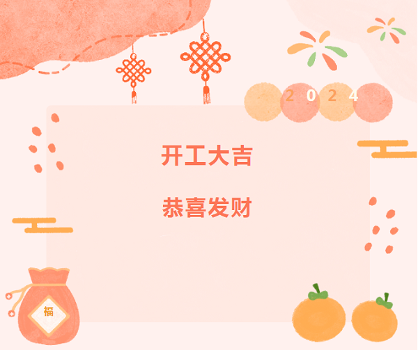 復工必看！保養“十查”助卡友秣馬厲兵，征戰龍年！