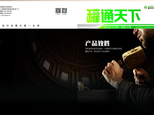 深入市場(chǎng)（二）——劉總走訪(fǎng)市場(chǎng)小結