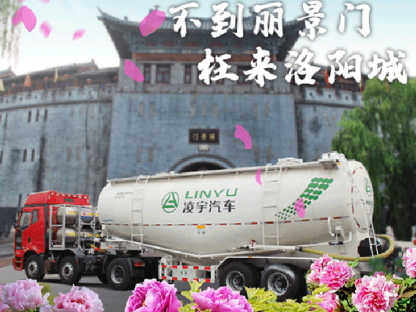 想知道此刻這里有多美？快來(lái)和凌宇“云”體驗！