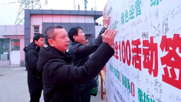 喜迎復工！中集凌宇舉行2024年度“安全100”活動(dòng)