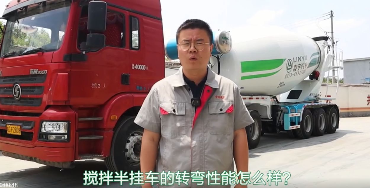 半掛攪拌車(chē)轉彎性能測試