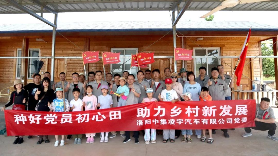 種好黨員“初心田”，助力鄉村新發(fā)展！