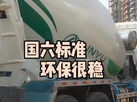 陜汽M3000s內飾攪拌車(chē)