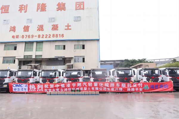 【發(fā)車(chē)新聞】“宇”見(jiàn)成功！一起回顧中集凌宇2023年度十大交付瞬間！